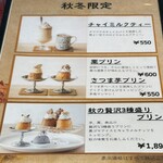 カフェテラス ライオン - 