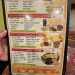 リトルスパイス - メニュー