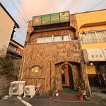 リトルスパイス - 外観