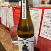 間借りの酒場