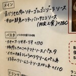 ルーナプレヌ - 