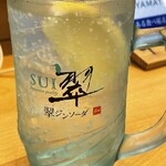 回転寿司 やまと - #翠ジンレモンソーダ