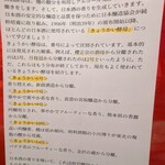 間借りの酒場 - 