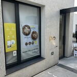 400℃ PIZZA Piu Shimokitazawa - 