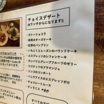 ルーナプレヌ - 