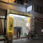 間借りの酒場 - 