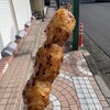 あまから本店 瑞浪店