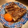 和牛焼肉 古太郎  神楽坂本店