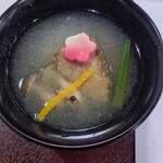 行形亭 - 