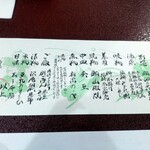 行形亭 - 