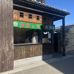 金時の甘太郎焼 - 