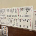 焼き鳥 かっぱ - 