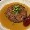 サラリーマン割烹 大増