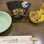 サラリーマン割烹 大増 - 