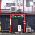 竜門 - 南側入り口(この前に駐車場あります)