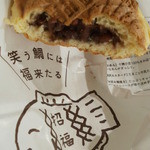 ゑびす黄金鯛焼き本舗 - 