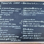 エリオ・ロカンダ・イタリアーナ - 