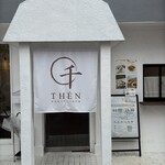 THEN - 