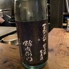 酒井商会