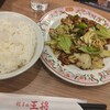 餃子の王将 本川越店