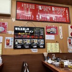 環七土佐っ子ラーメン - 