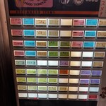 宮町から壱玖捌m左側 - 