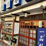 雷寿司 - 