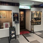 Cafe コットン - 