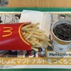 マクドナルド 呉服町店
