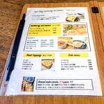 カフェ デイ - モーニングメニュー。