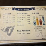 スープカレー屋 鴻 - 