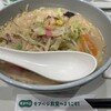リンガーハット イオンモール大高店