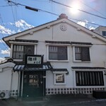 珈琲 まるも - 