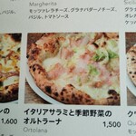 UPMARKET PIZZA&CAFE - 