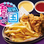 焼肉ぐりぐり家 - 