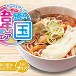 焼肉ぐりぐり家 - 