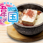 焼肉ぐりぐり家 - 