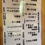 ダイテツ食堂 - 