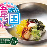 焼肉ぐりぐり家 - 