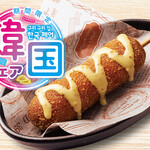 焼肉ぐりぐり家 - 