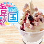 焼肉ぐりぐり家 - 