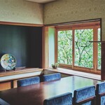 辻家庭園 - 