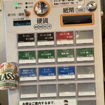函館塩ラーメン 五稜郭 - メニュー