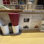 函館塩ラーメン 五稜郭 - 卓上