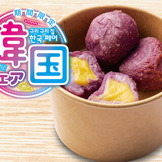 焼肉ぐりぐり家_1