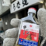 うな達 - 白酎をスキットル代わりに汗