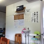 ラーメン げんこつ家 - 