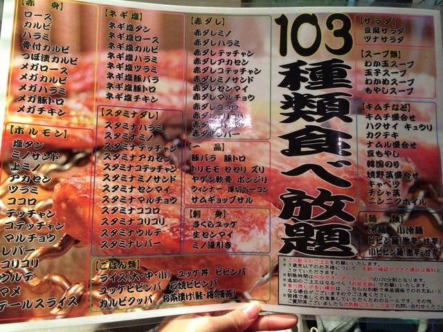 食べ放題で むっさ 美味しい肉が食べれるお店 By ぴめたん 大津屋 泉大津店 松ノ浜 焼肉 食べログ