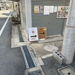 gaku 奈良の隠れ家ランチ - 