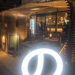 代官山のんき - 